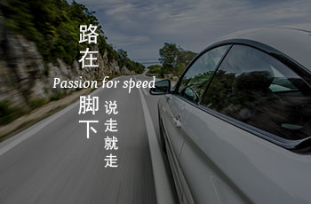 百色浩月汽車(chē)銷(xiāo)售有限公司網(wǎng)站案例